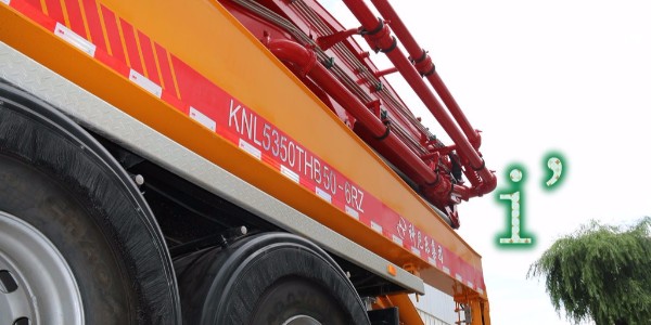 泵車(chē)的臂架能用來(lái)起重嗎？如何確定泵車(chē)的布料區(qū)域？