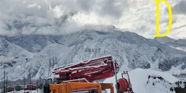 小型混凝土泵車有哪些特點適合施工？